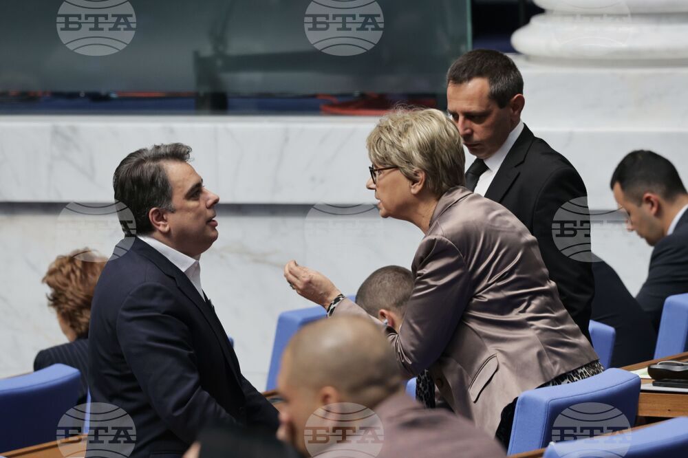 Парламент - заседание