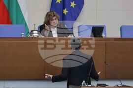 Парламент - заседание