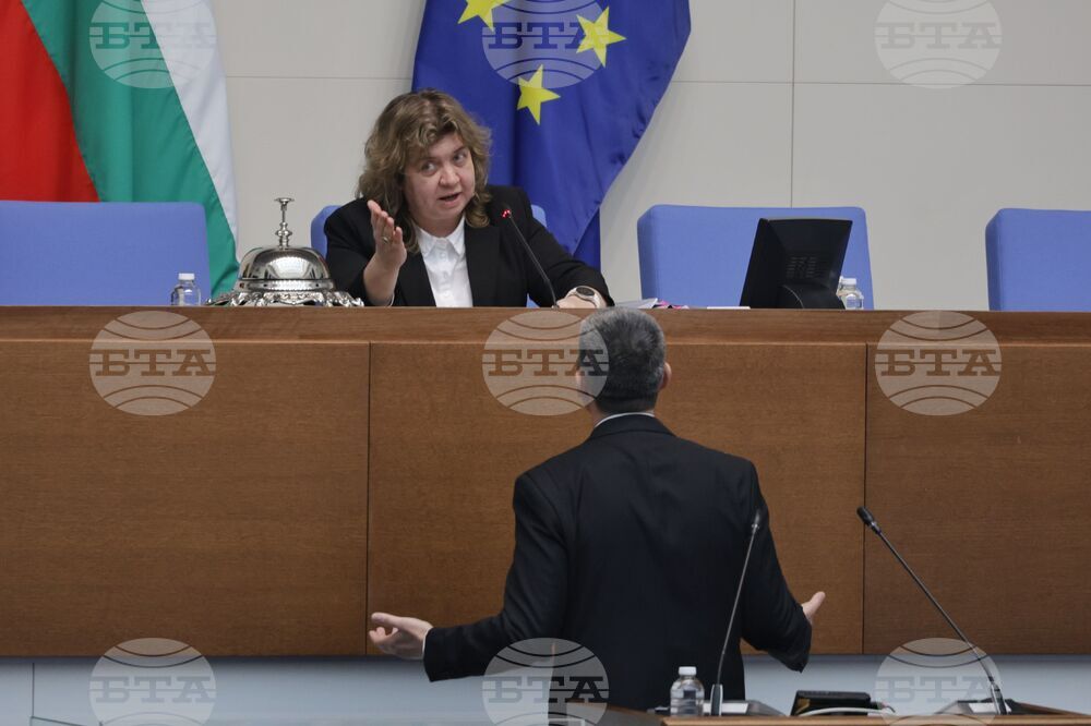 Парламент - заседание