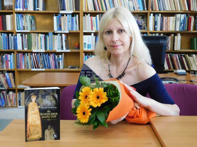 Писателката Ивелина Радионова ще посети седем села в община Горна Оряховица