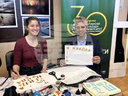 Снимка: Община Варна