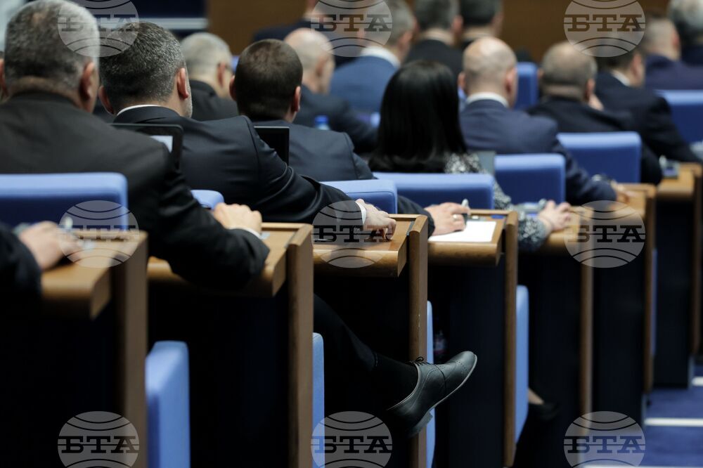 Парламент - заседание