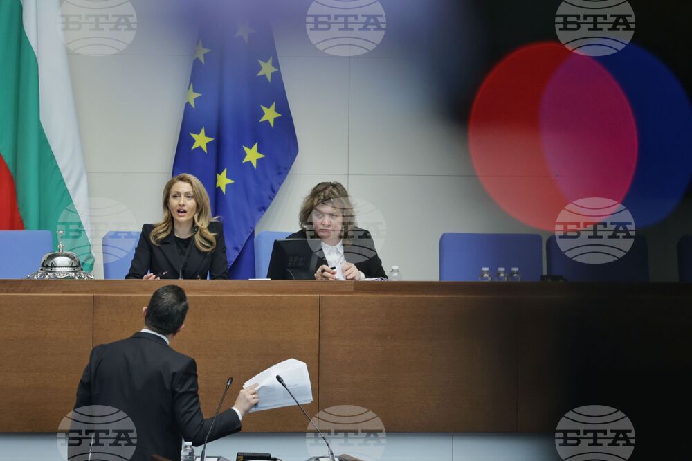 Парламент - заседание