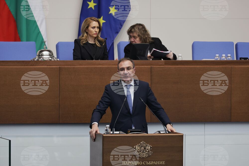 Парламент - заседание