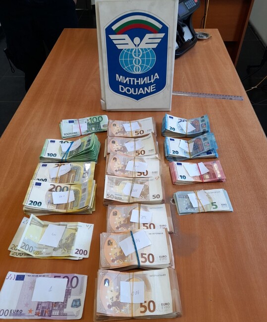 Митничари на "Капитан Андреево" откриха и задържаха недекларирани 62 770 евро 
