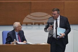 Парламент - заседание