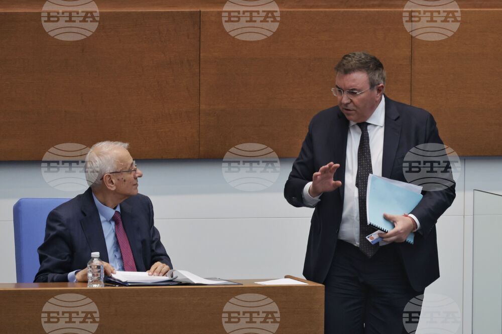 Парламент - заседание