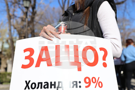 Пловдив - представители на ресторантьорския бранш - протест