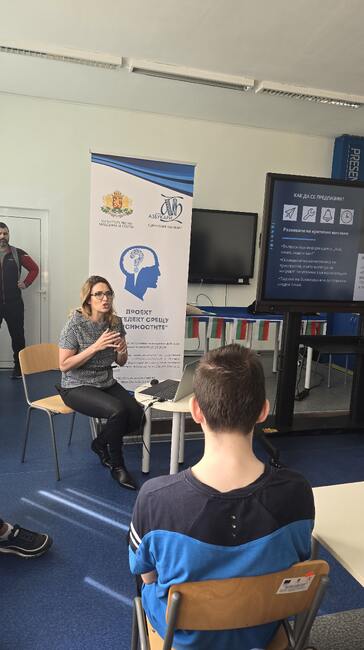 Липсата на умения за разпознаване на дезинформация води до погрешни решения и намалява конкурентоспособността в бизнеса и науката, смятат експерти по проекта „Интелект срещу зависимости“ на „Сдружение Азбукари“