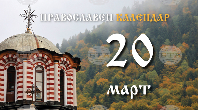 Честваме паметта на преподобните отци, избити в манастира "Свети Сава" 