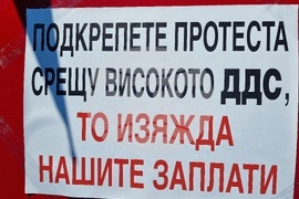 Монтана - ресторантьори - протест