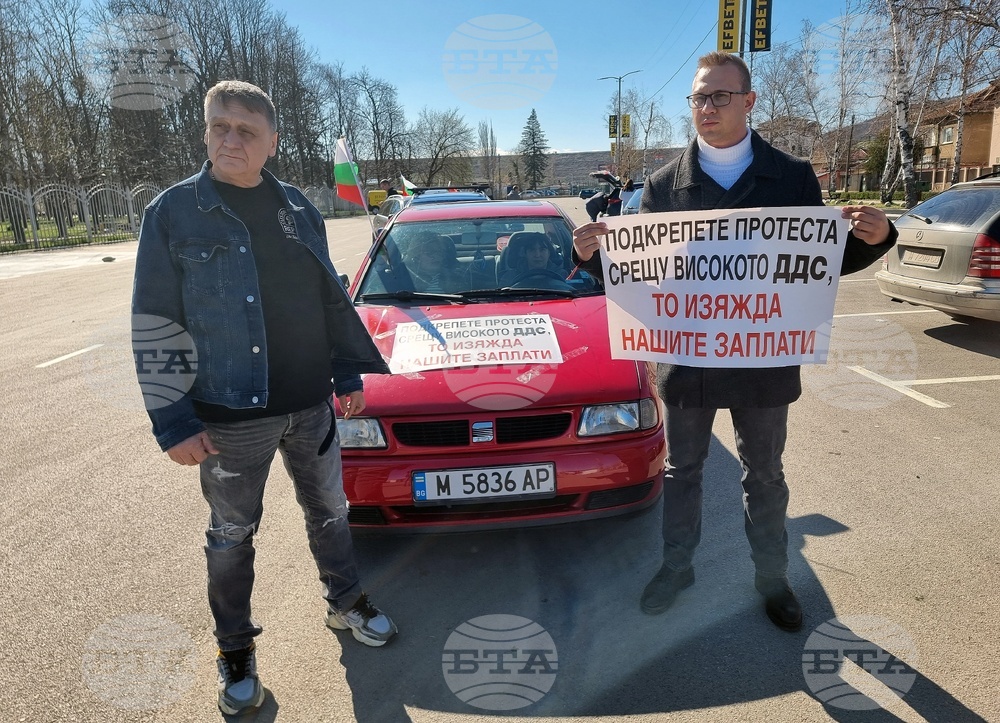 Монтана - ресторантьори - протест