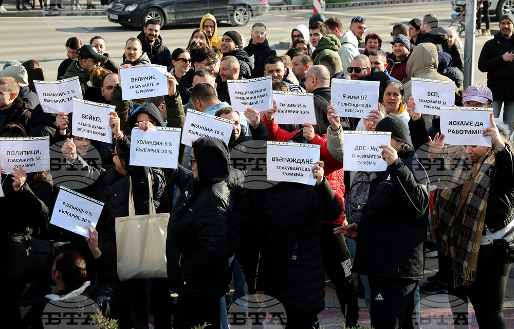 Варна - протест на ресторантьори