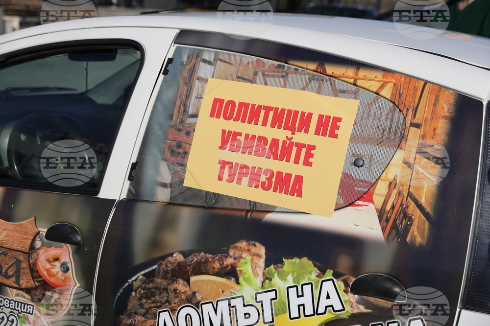 Русе - ресторантьори - протест