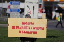 Русе - ресторантьори - протест