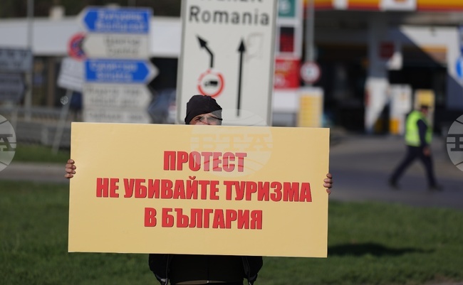 Русе - ресторантьори - протест