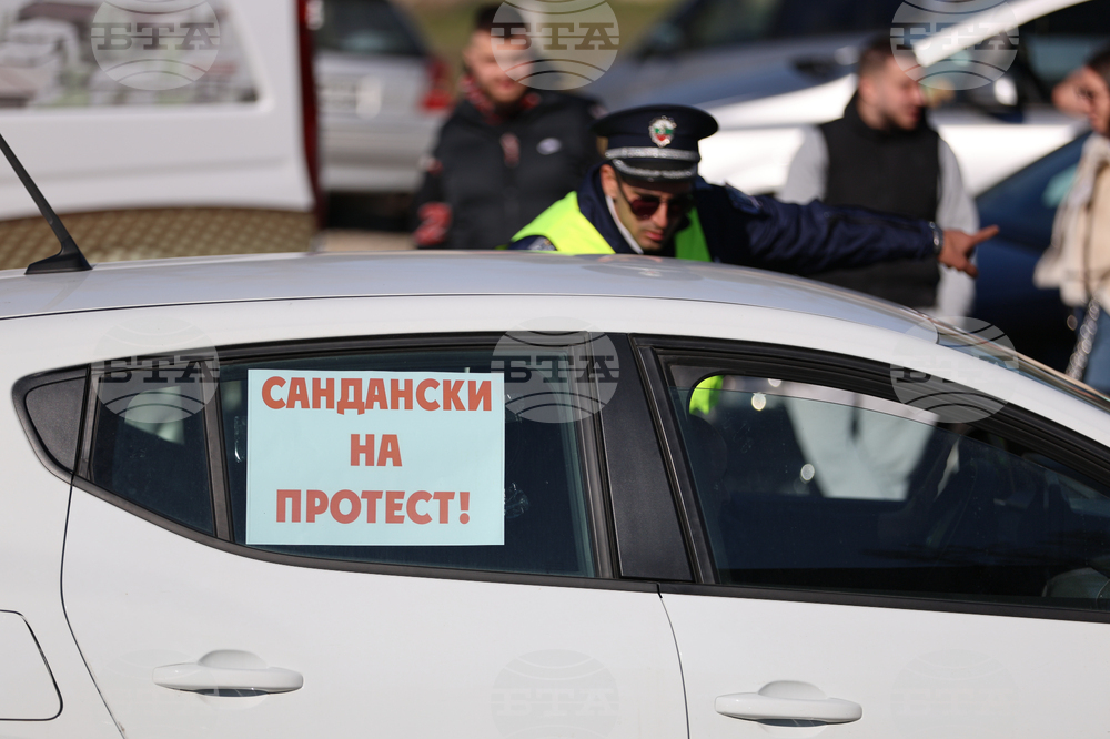 Благоевград - ресторантьори - протест