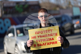 Благоевград - ресторантьори - протест