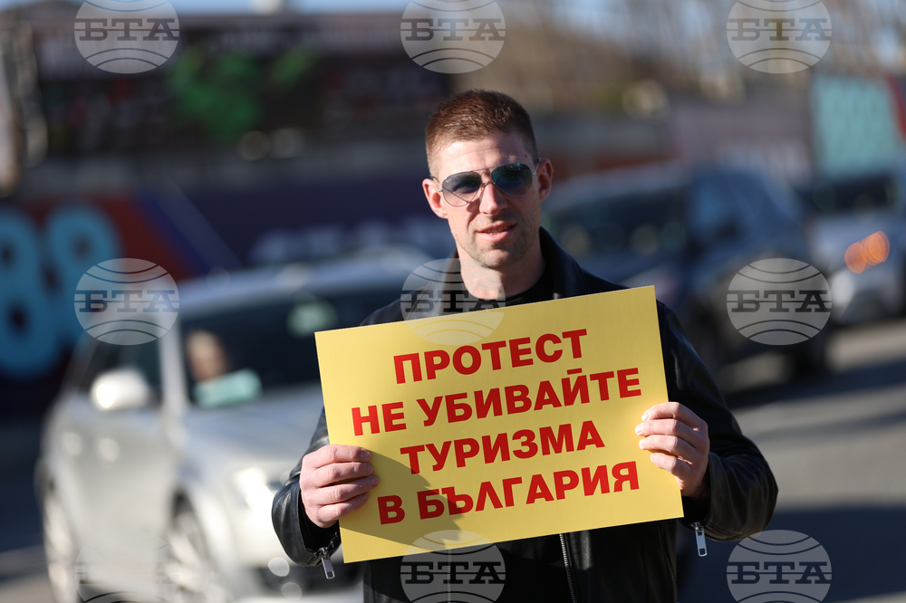 Благоевград - ресторантьори - протест