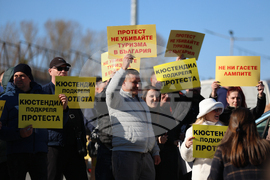 Благоевград - ресторантьори - протест