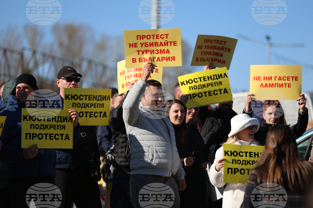 Благоевград - ресторантьори - протест