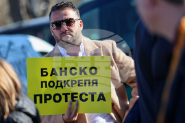 Благоевград - ресторантьори - протест