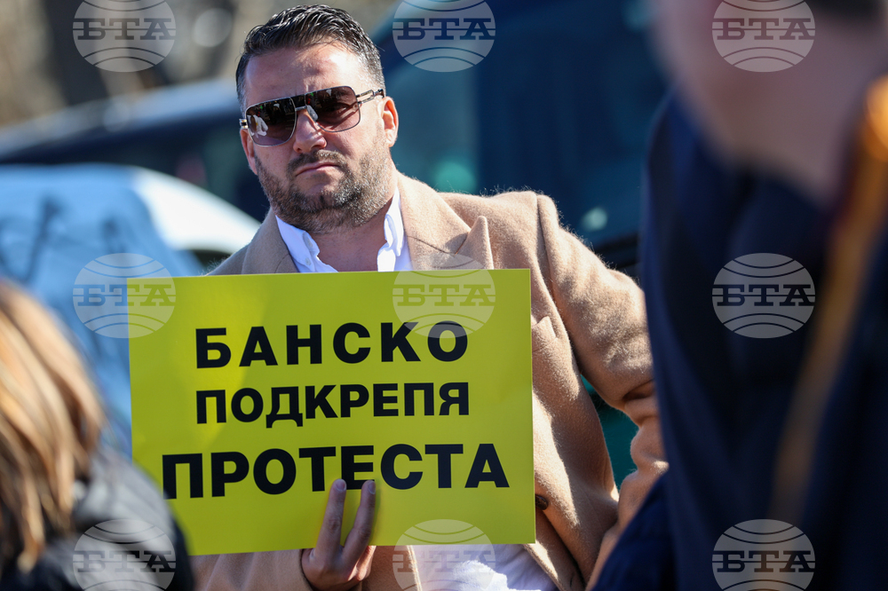 Благоевград - ресторантьори - протест