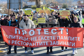 Благоевград - ресторантьори - протест