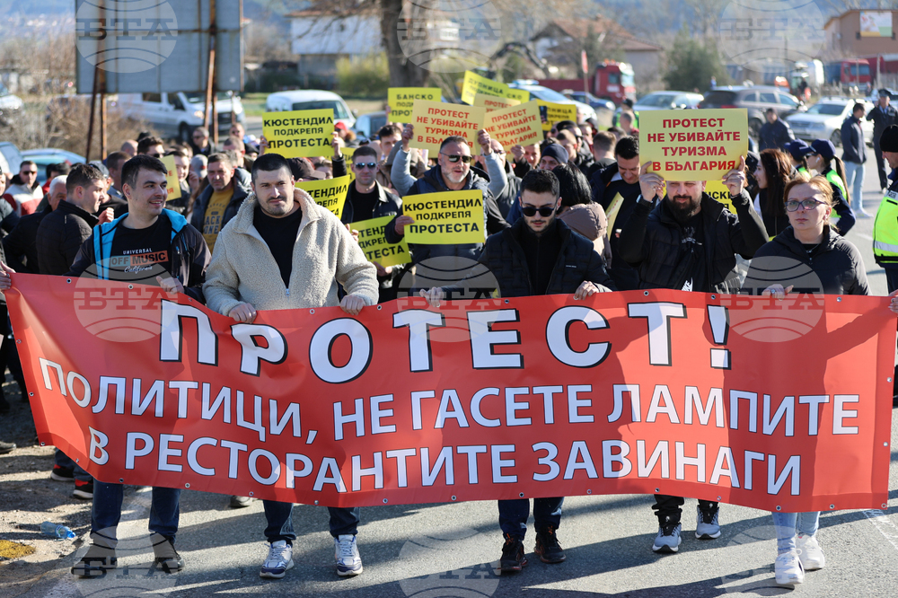 Благоевград - ресторантьори - протест