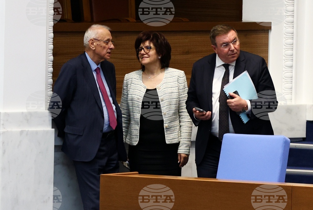 Парламент - заседание