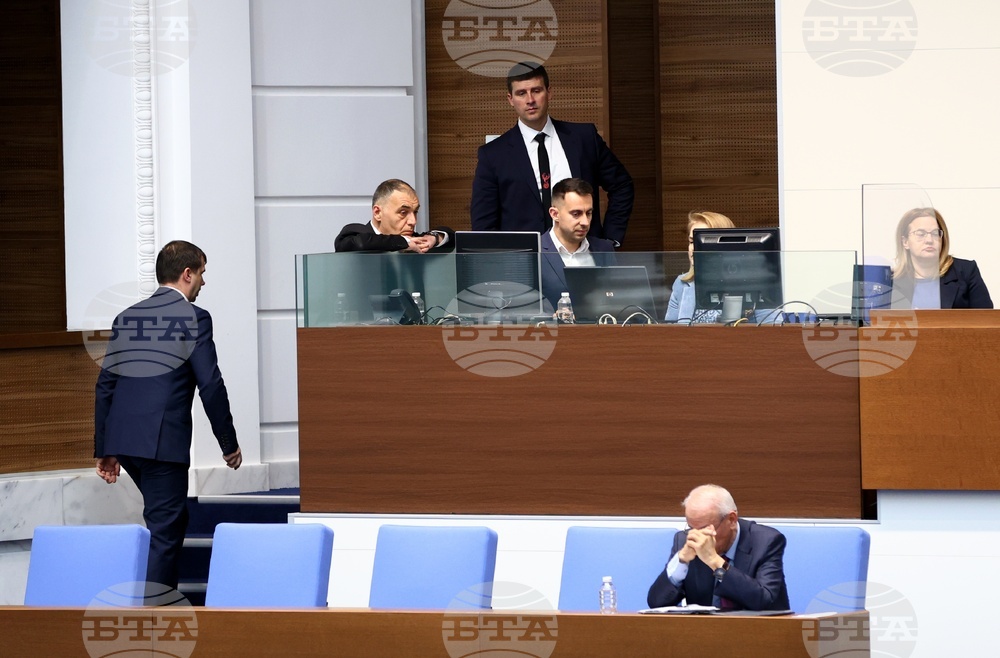 Парламент - заседание