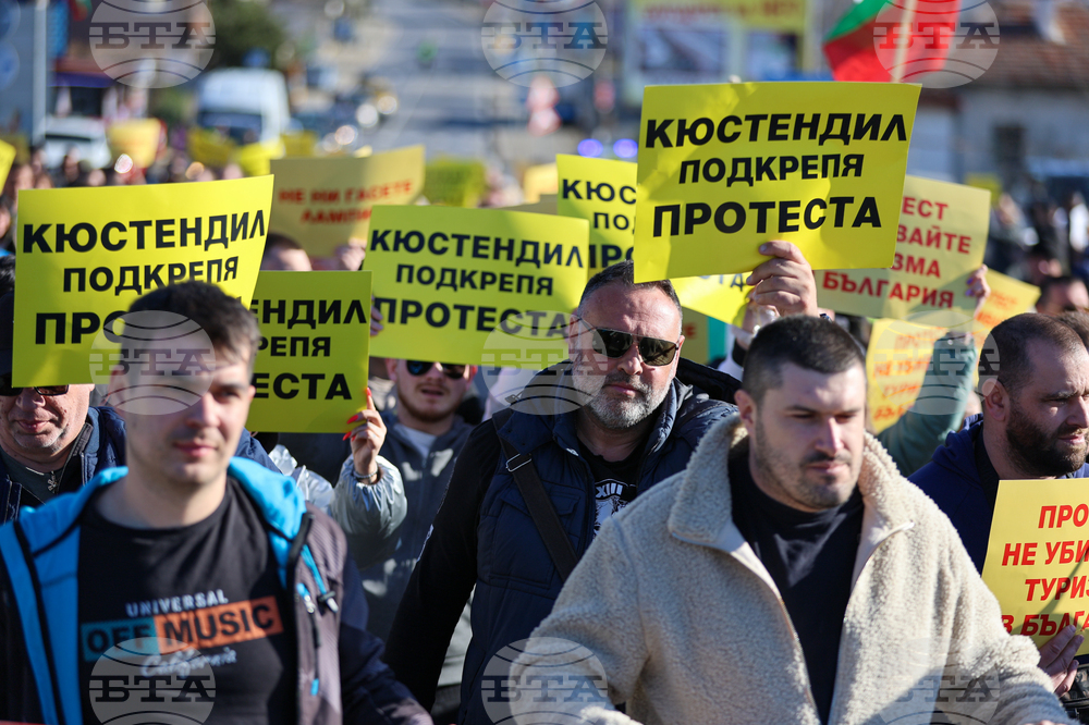 Благоевград - ресторантьори - протест