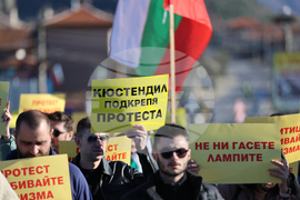 Благоевград - ресторантьори - протест