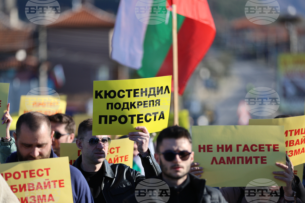 Благоевград - ресторантьори - протест
