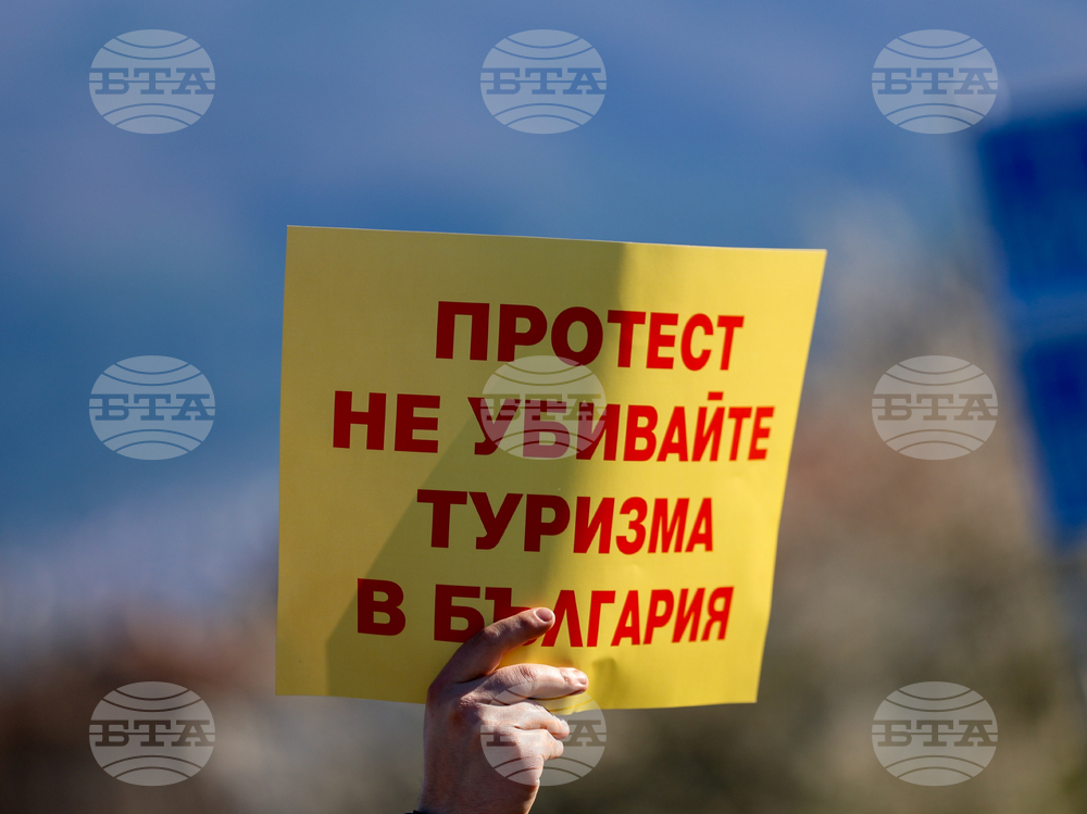 Благоевград - ресторантьори - протест