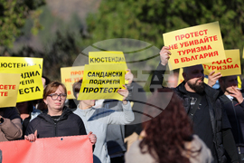 Благоевград - ресторантьори - протест
