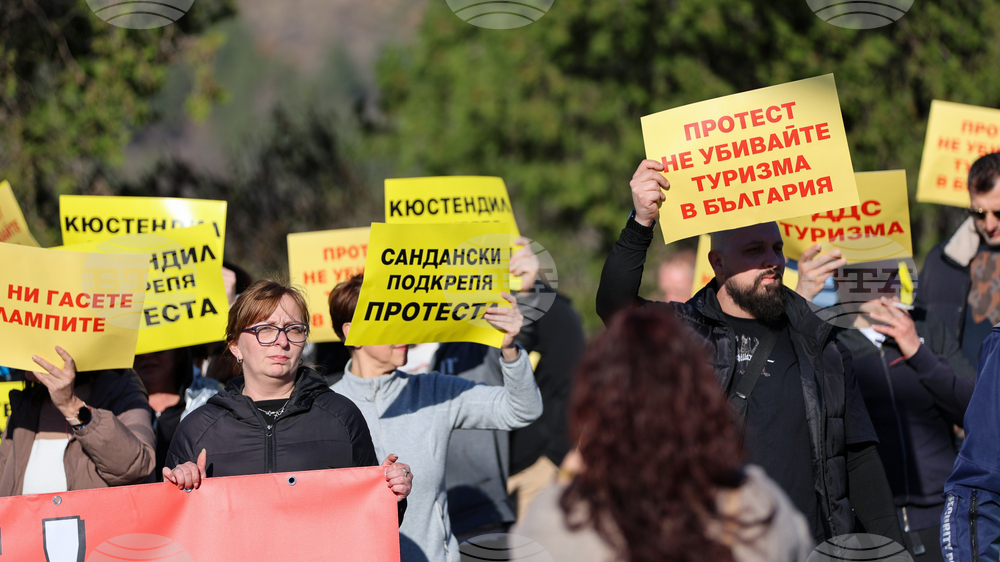 Благоевград - ресторантьори - протест