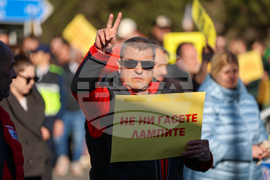 Благоевград - ресторантьори - протест