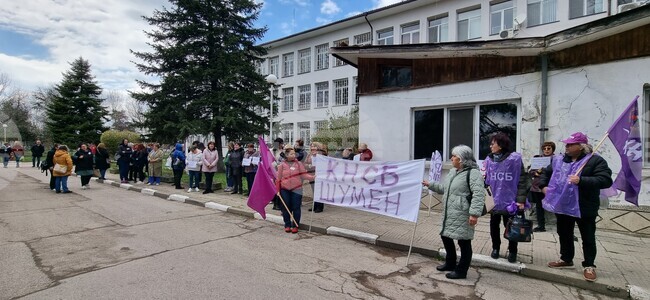 Работещи в Държавната психиатрична болница в шуменското село Царев брод протестираха пред лечебното заведение 