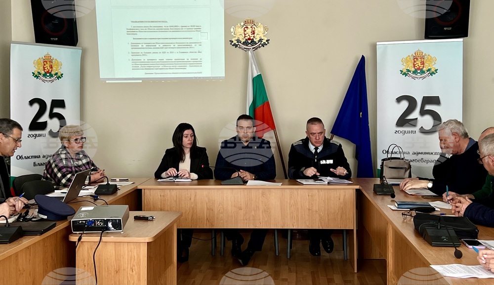 Областна комисия по безопасност на движението по пътищата проведе заседание в Областна администрация Благоевград