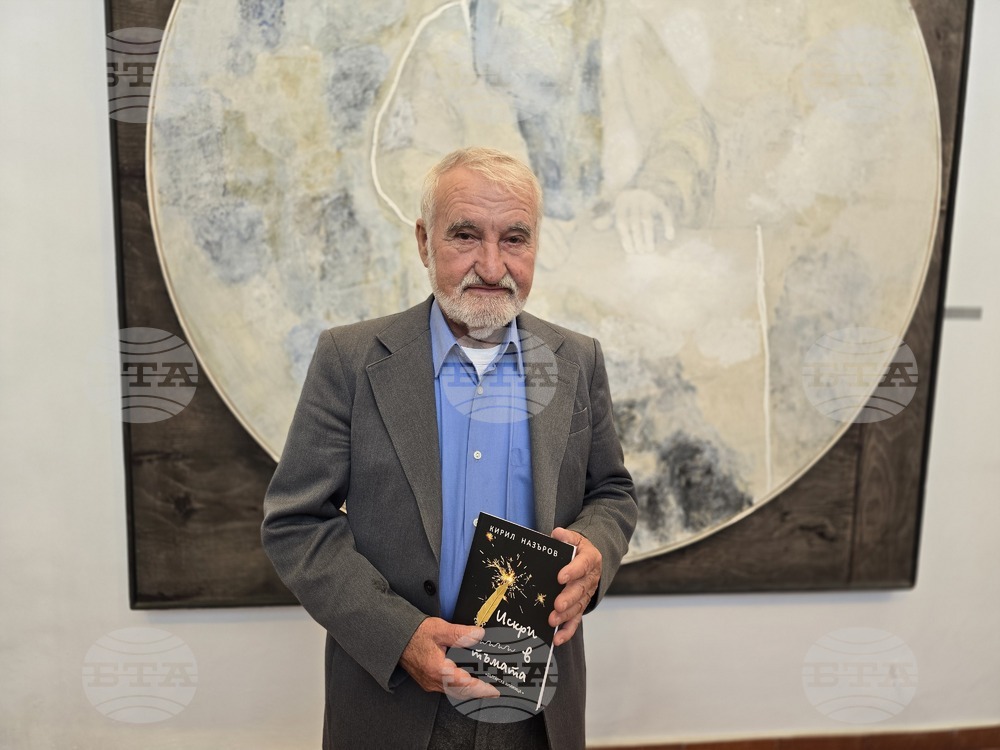 Кирил Назъров представи в Плевен книгата си „Искри в тъмата“
