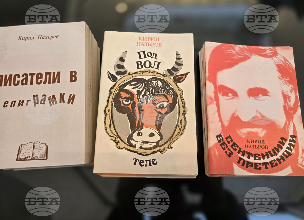 Плевен - Кирил Назъров - "Искри в мъглата" - книга - представяне
