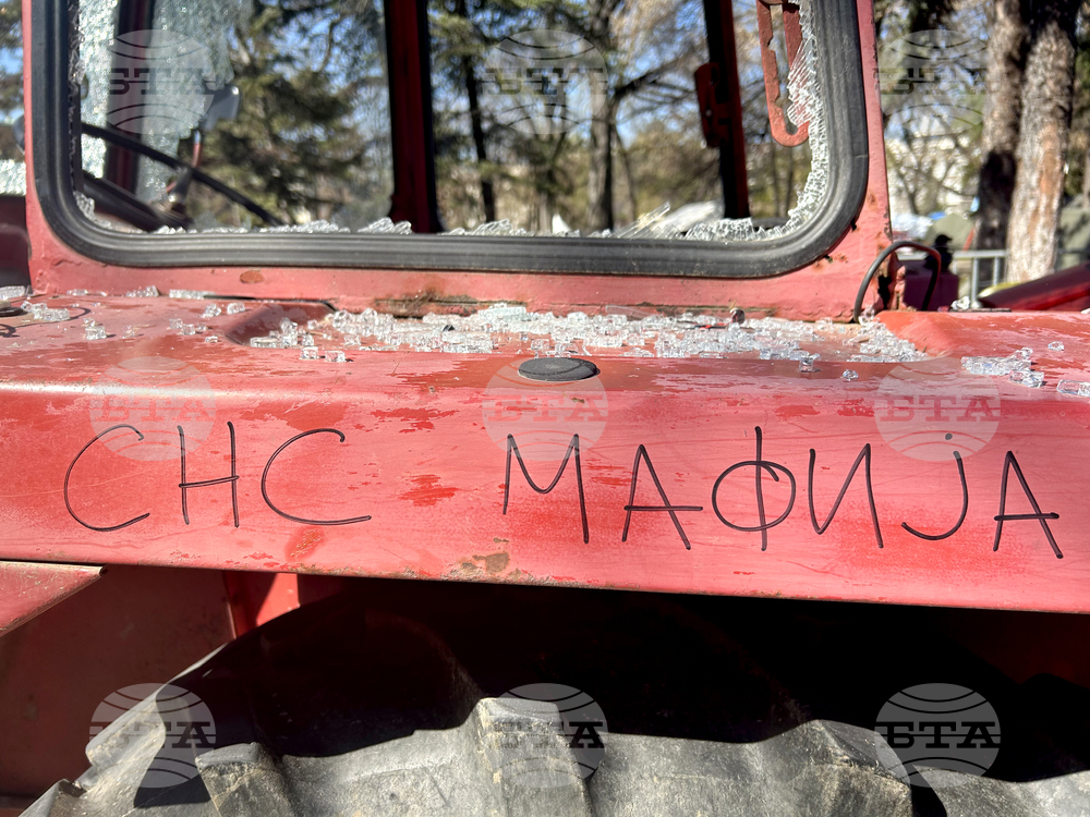 Сърбия - лагер на контрапротестиращи