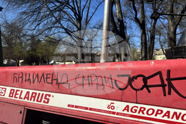 Сърбия - лагер на контрапротестиращи