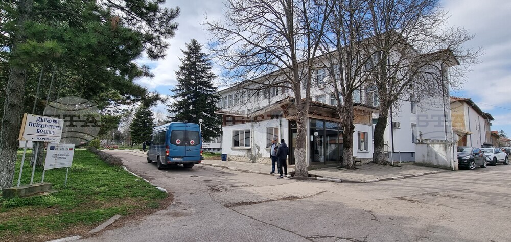 Село Царев брод - Държавна психиатрична болница - служители - протест