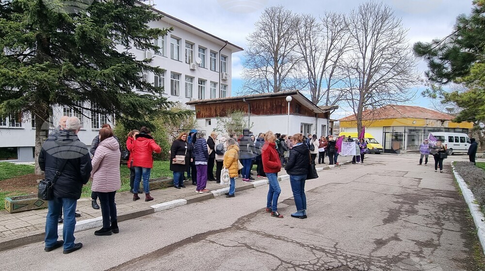 Село Царев брод - Държавна психиатрична болница - служители - протест