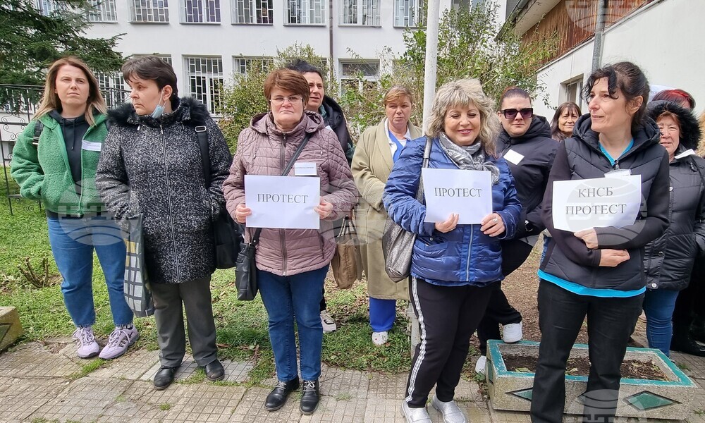 Село Царев брод - Държавна психиатрична болница - служители - протест