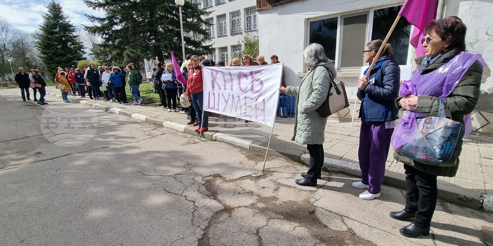 Село Царев брод - Държавна психиатрична болница - служители - протест