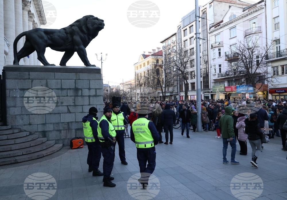 „Вън Пеевски от властта!“ - протест