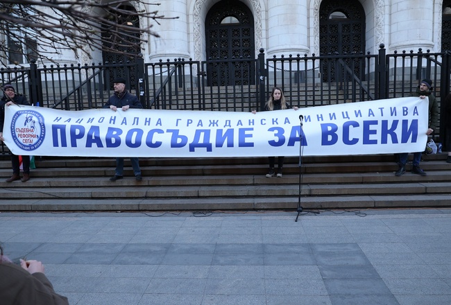 Граждани се събраха в центъра на София на протест и се обявиха в подкрепа на правовата държава